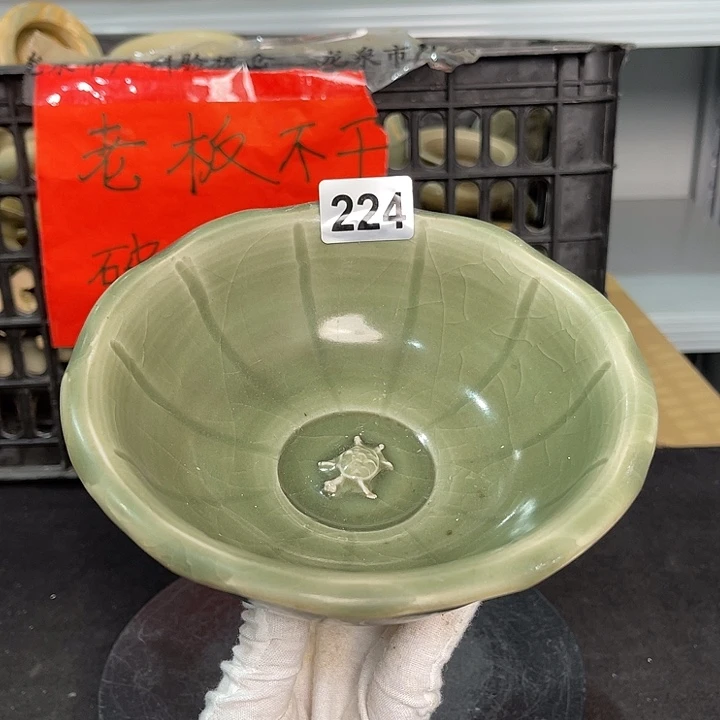 树***收龙泉青瓷青瓷茶具