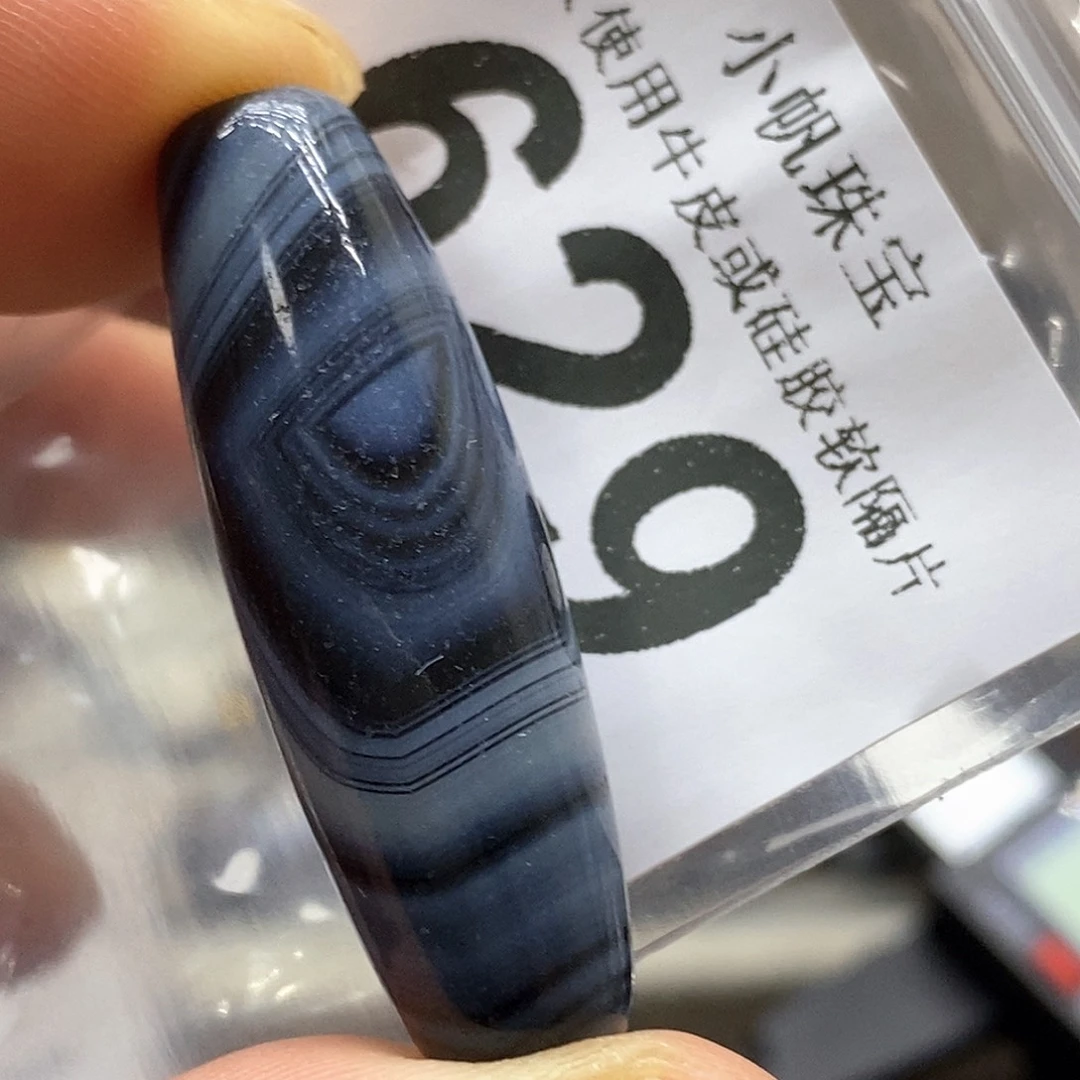 玛瑙/玉髓未镶嵌裸珠629