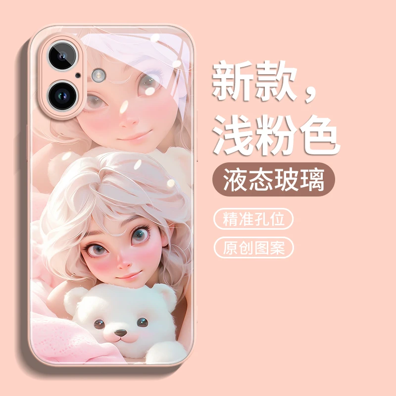 适用苹果16promax手机壳iphone15保护套新款的外壳pro后plus高级