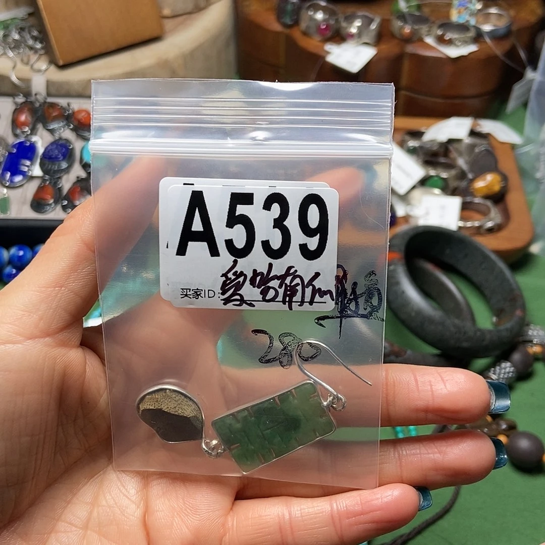 【闪购商品】翡翠未镶嵌戒指爱****鱼配件