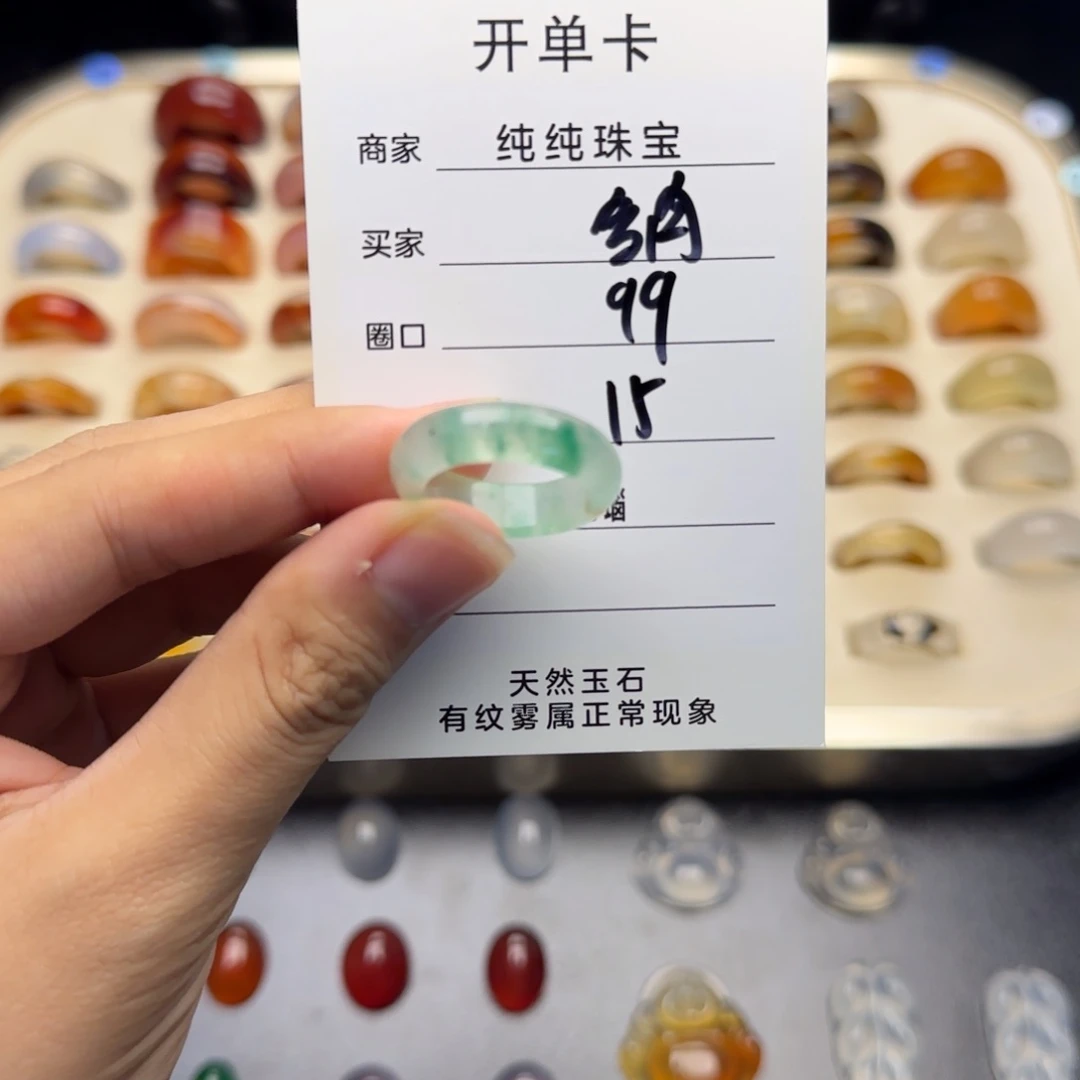 玛瑙/玉髓戒指合金好****肉