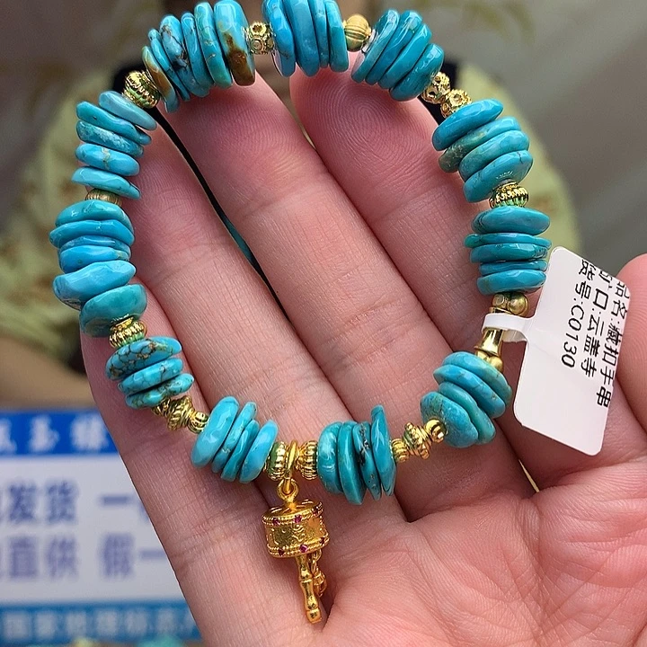 绿松石未镶嵌原矿