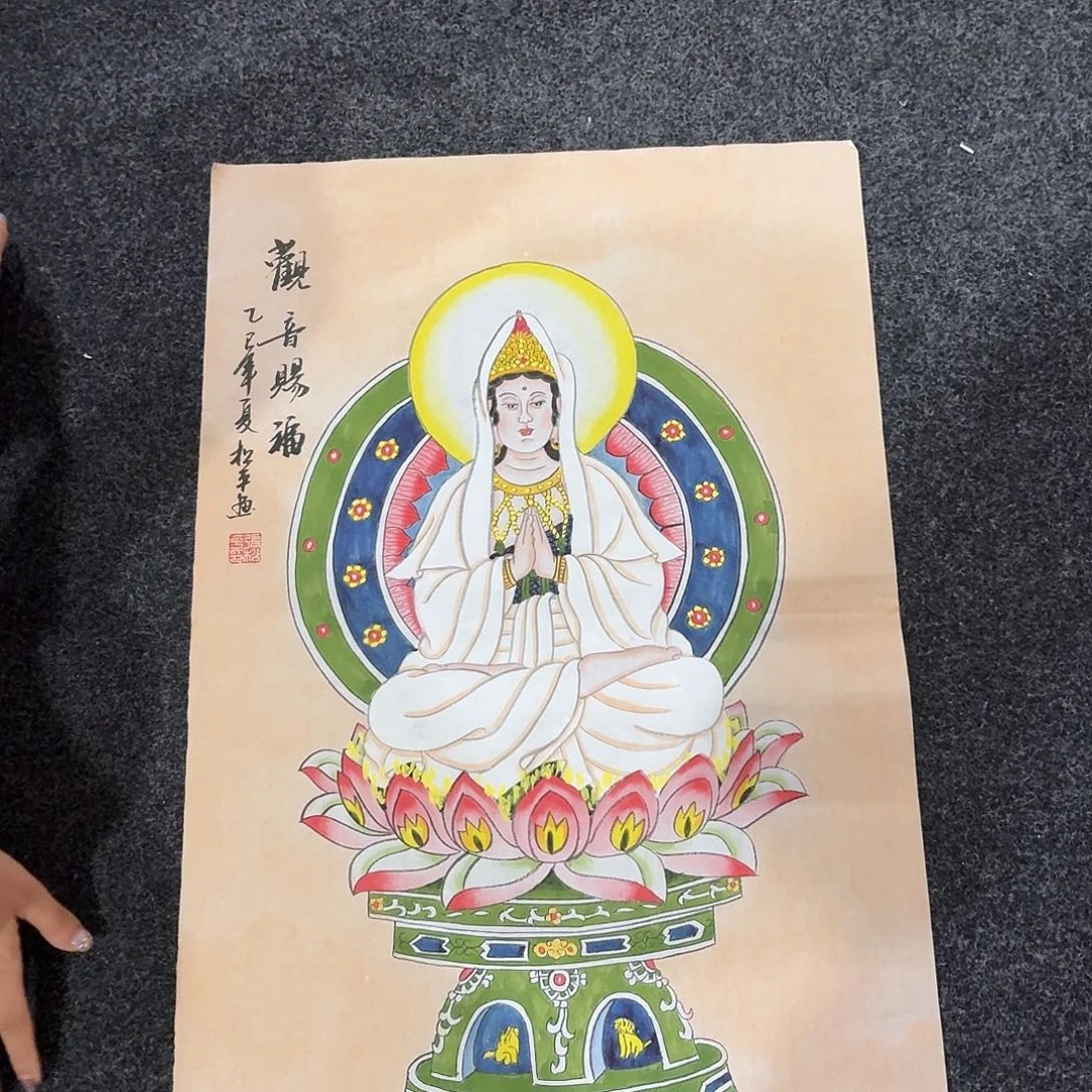 尚古里商贸 画心一张
