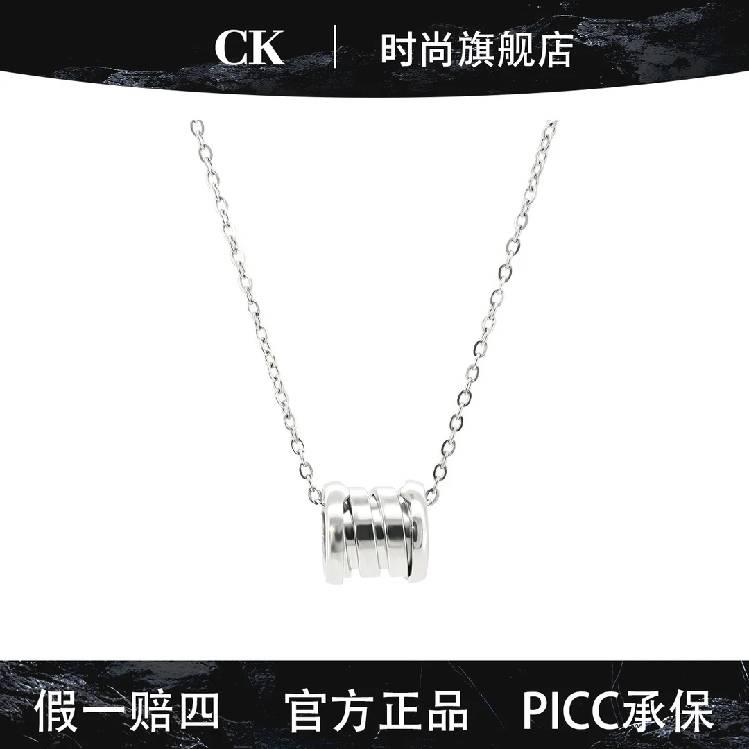 CK 钛钢吊坠 罗马数字小蛮腰弹簧吊坠男女项链轻奢小众节日礼物