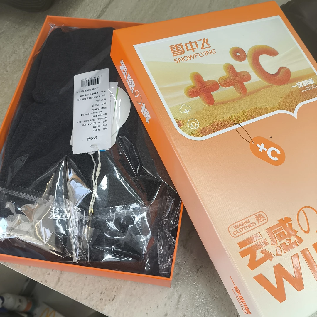 2601  云感倍暖男裤