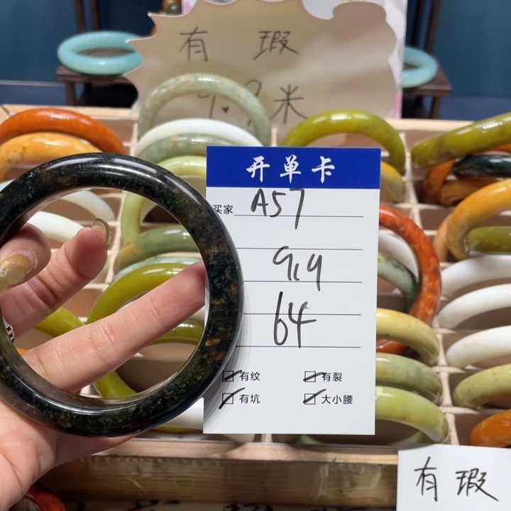 蛇纹石玉手镯未镶嵌阿*