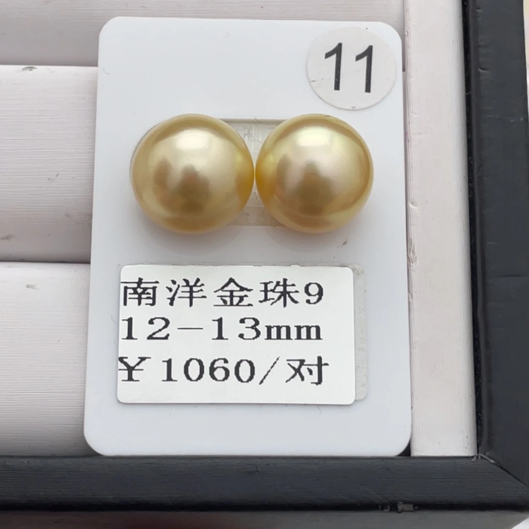 海水珍珠耳饰未镶嵌