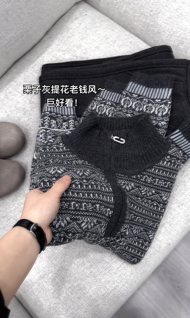 小朵家 巨好看～栗子灰提花老钱风半拉链毛衣