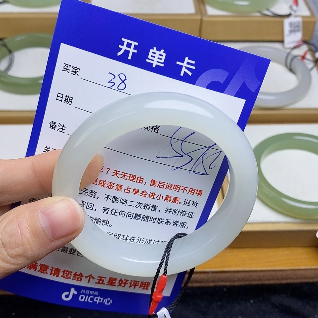 和田玉手镯未镶嵌爱****娘  sy