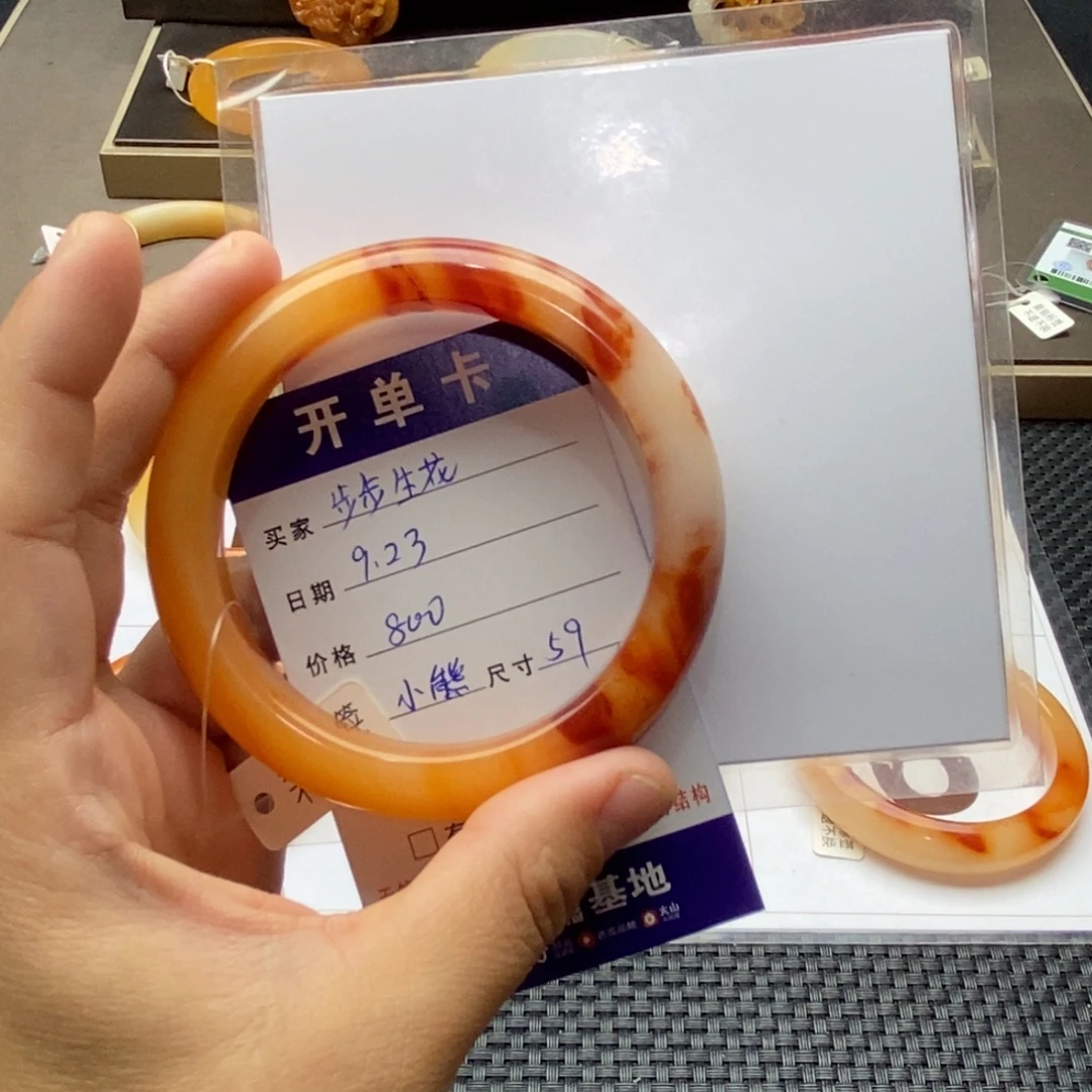 步****未镶嵌石英质玉（黄龙玉）手镯