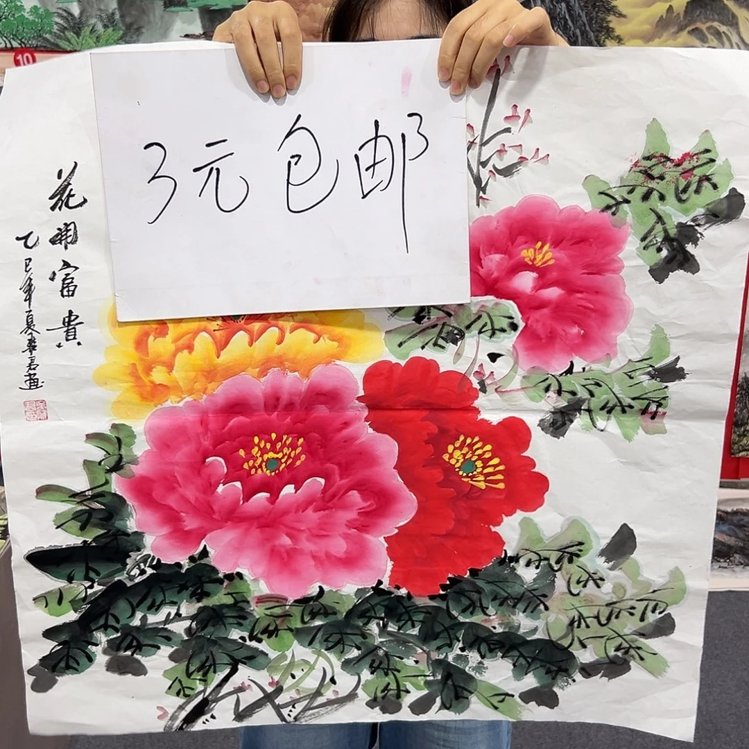 老哥们早上好啊哈