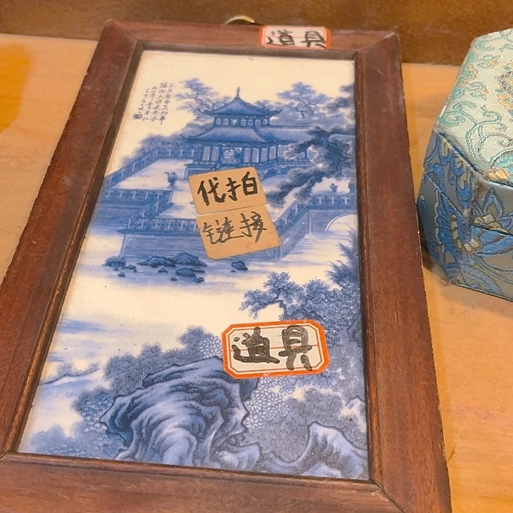 健健康康平平安安