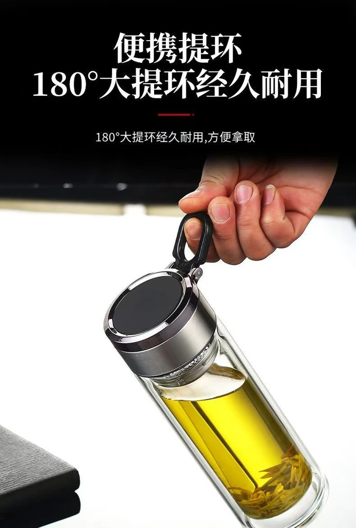 偏环杯 双层泡茶水杯