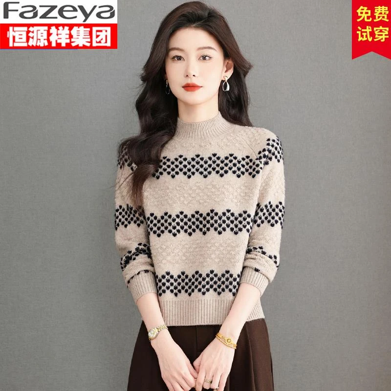 恒源祥集团彩羊羊毛衫女2025新款小个子内搭上衣宽松显瘦打底毛衣