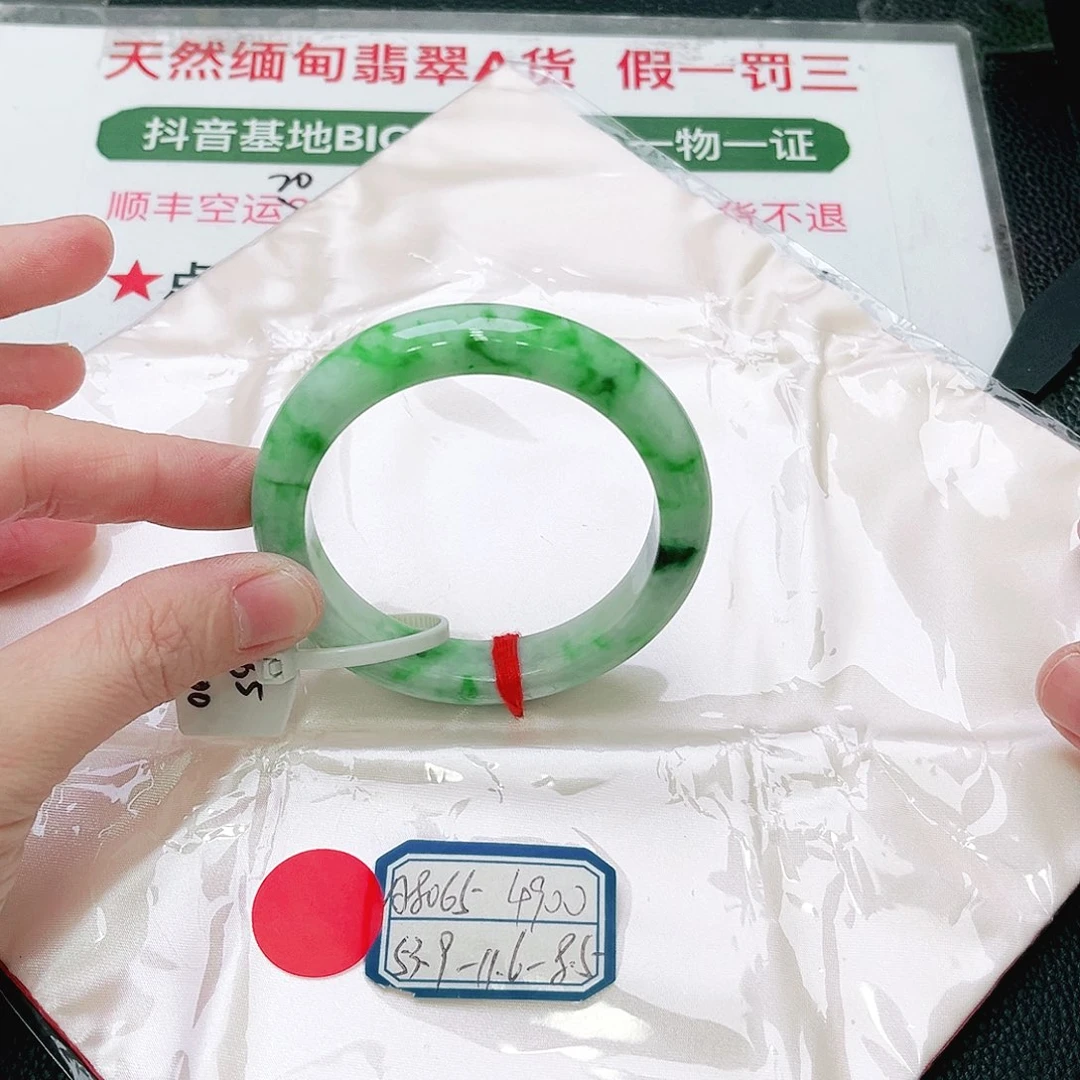 翡翠未镶嵌手镯缅甸翡翠手镯