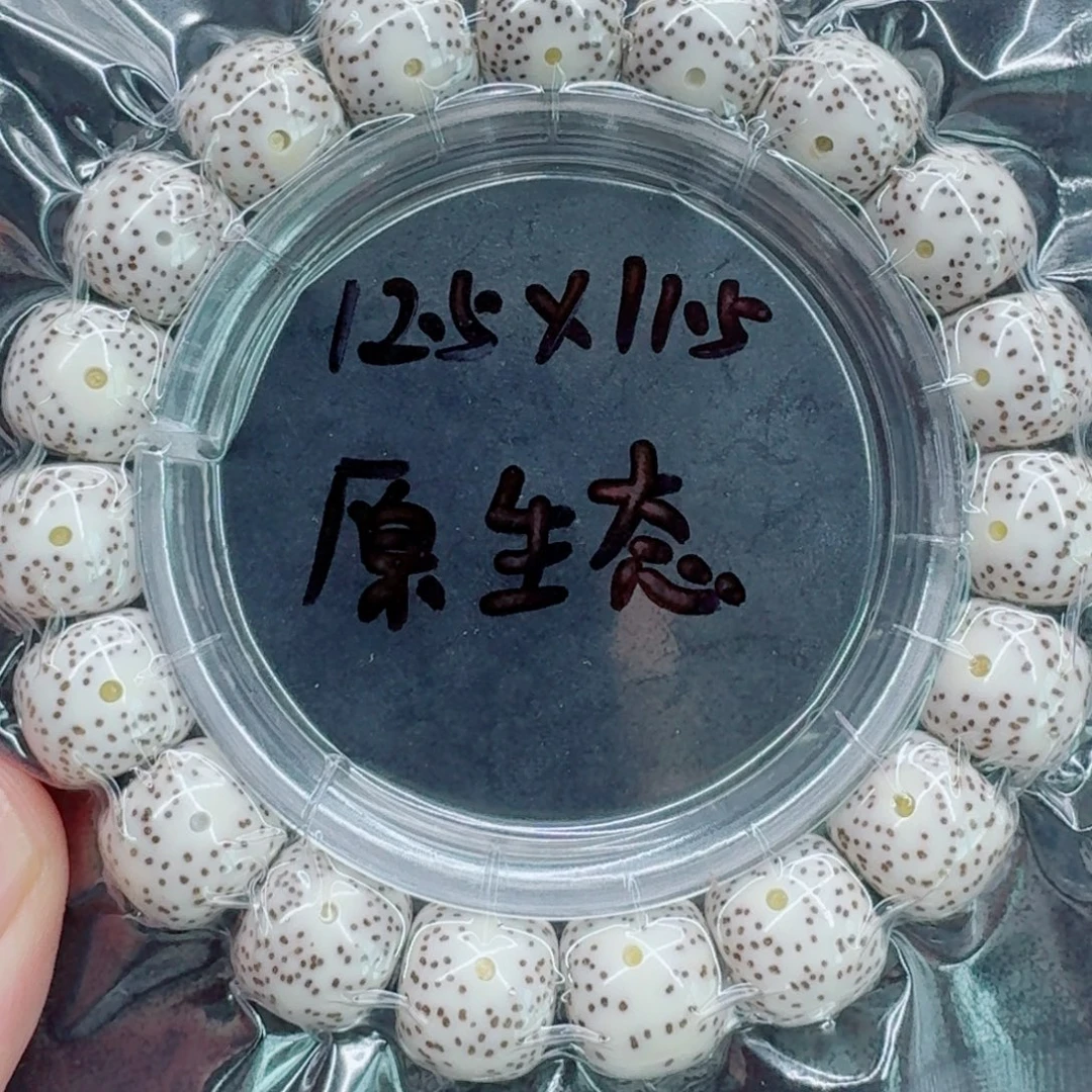 手串星月菩提星月