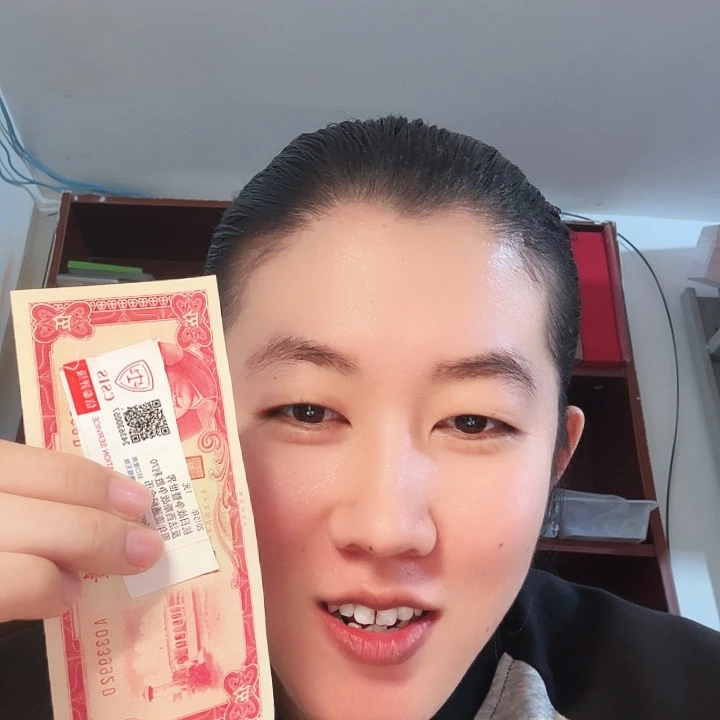其他普通金属完，50年的5圆1章