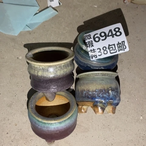 罐。****?6948 微瑕38包邮景德镇陶瓷