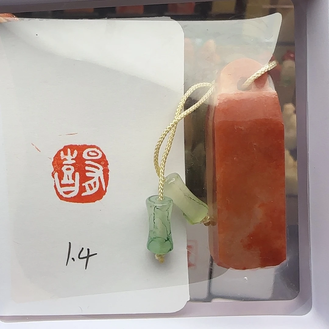 印石寿山石日有熹1.4