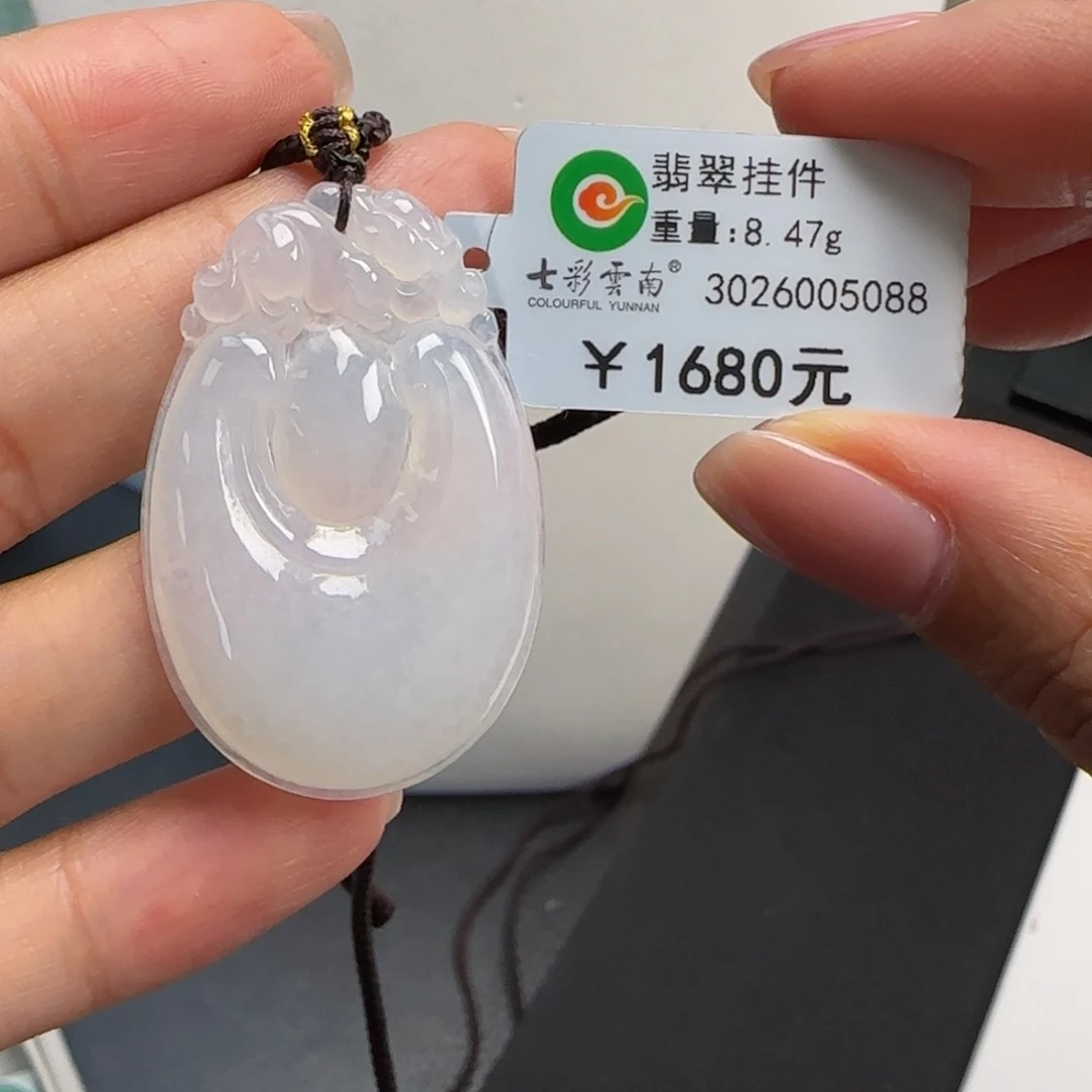 翡翠未镶嵌吊坠(不含链)白冰福贝