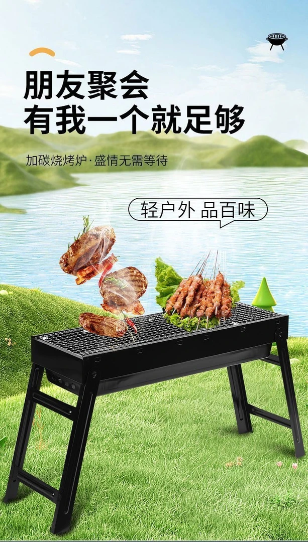 折叠便携式小型烤炉露营便携烤肉架网户外炉子木炭架子烧烤炉家用