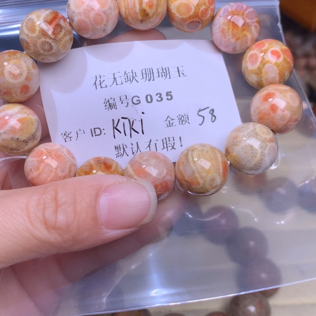 硅化玉手镯未镶嵌K****?