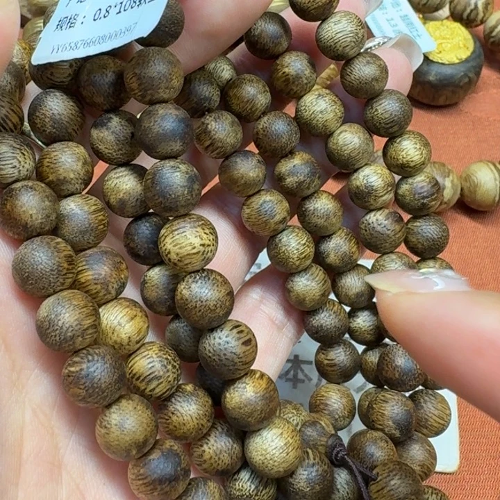 沉香碎屑沉香馨安居沉香888888