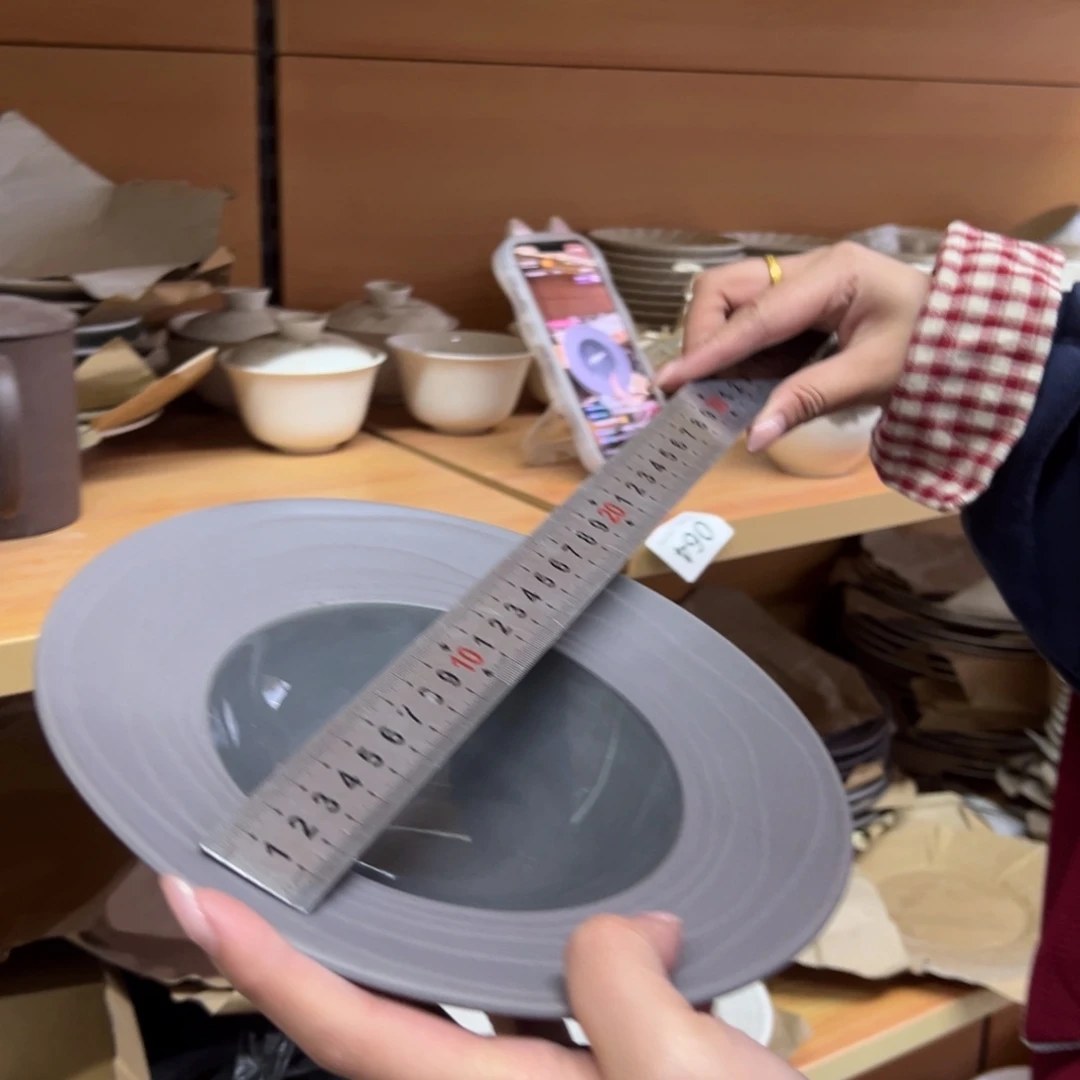 新骨瓷197瑕疵慎拍顶峰灰紫8.75寸草帽盘全标