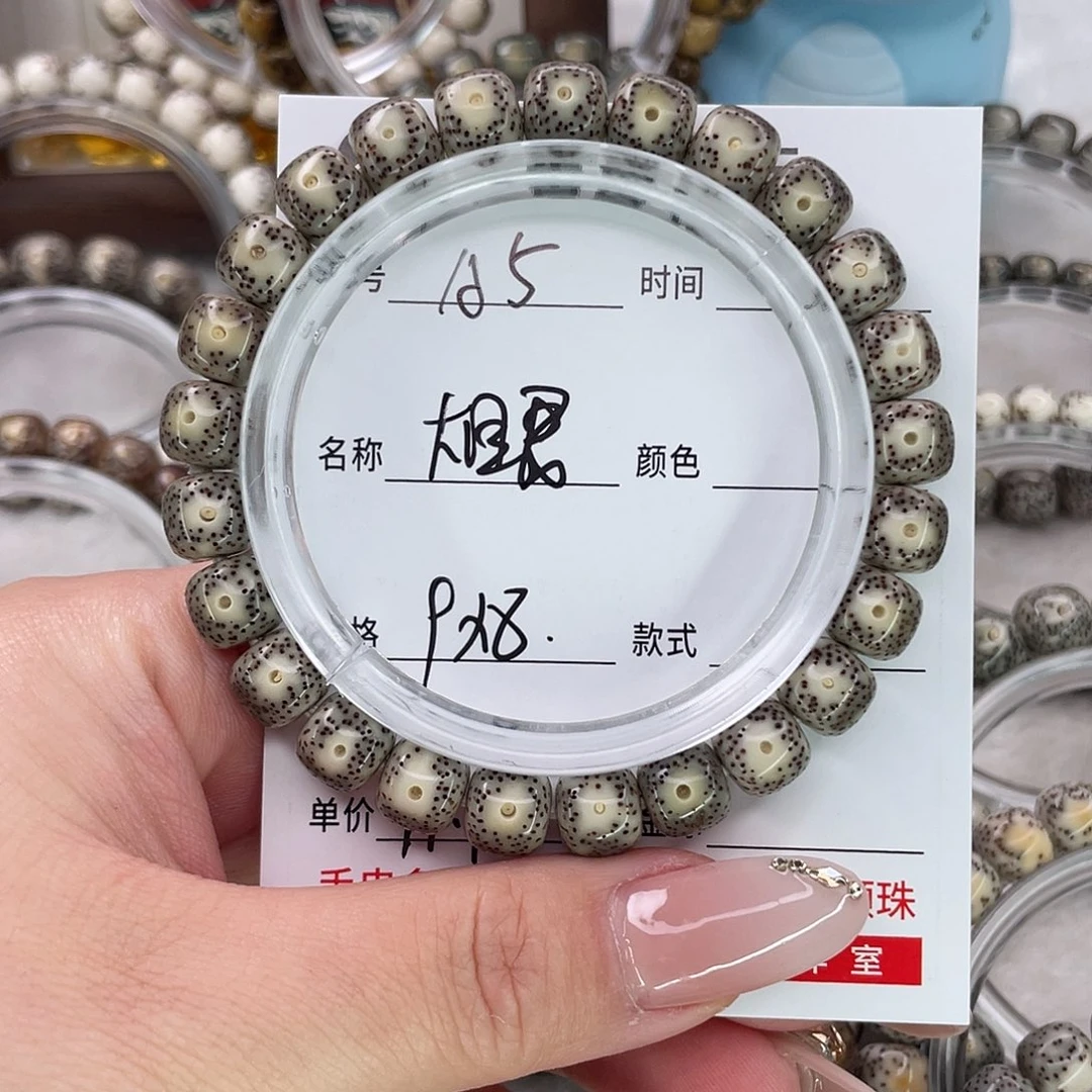 手串星月菩提5大眼