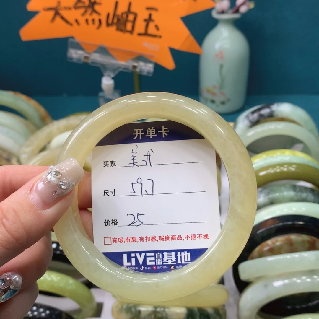 蛇纹石玉手镯未镶嵌美****。