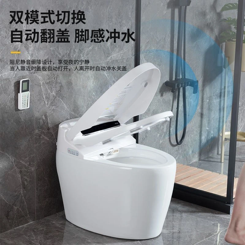 智能马桶家用半自动一体式坐便器语音自动翻盖多功能坐厕