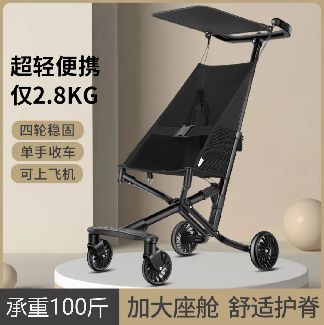 小虎子同款婴儿推车轻便折叠遛娃神器口袋设计可坐旅行伞车可登机