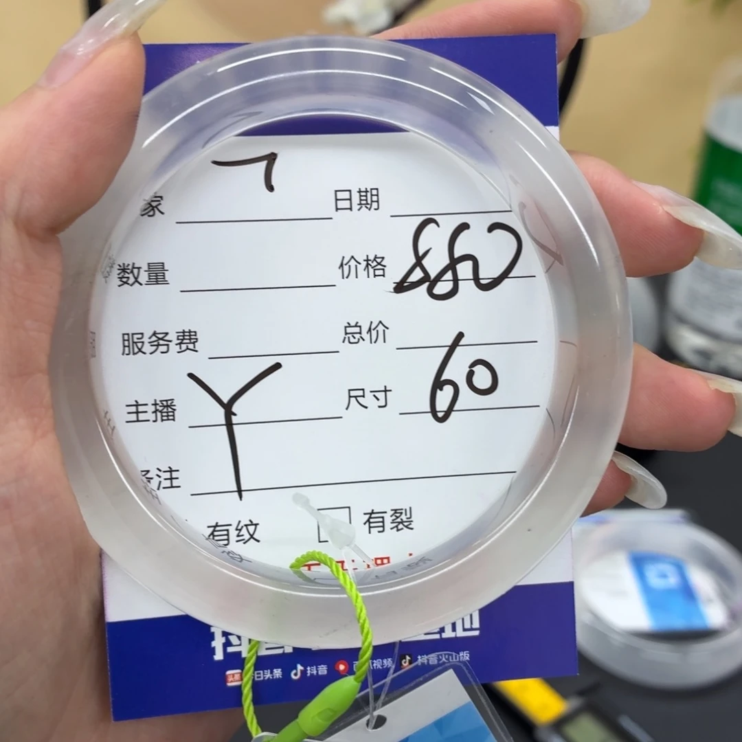 冰***儿石英质玉手镯未镶嵌