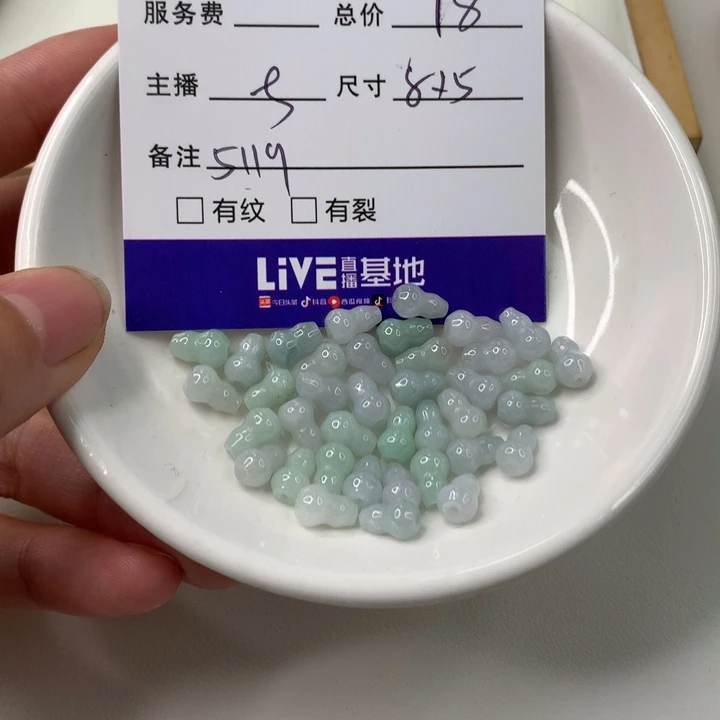 覃***玥翡翠散珠翡翠散珠