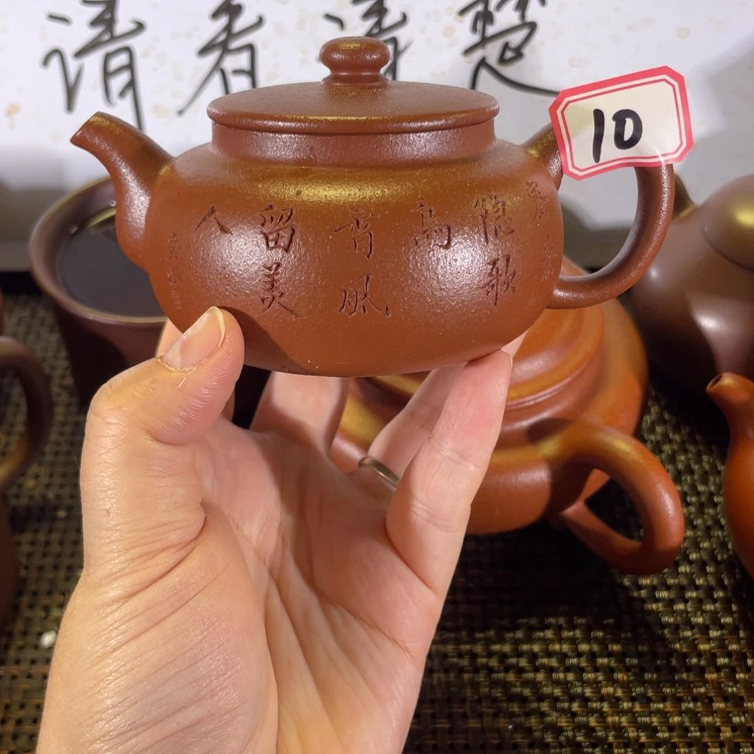 茶壶紫砂浮*平盖莲子微瑕