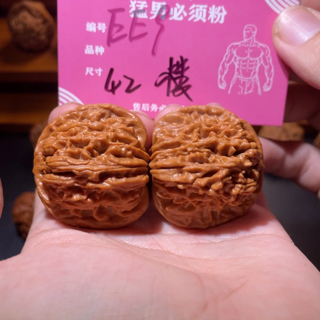 吊坠文玩核桃文玩