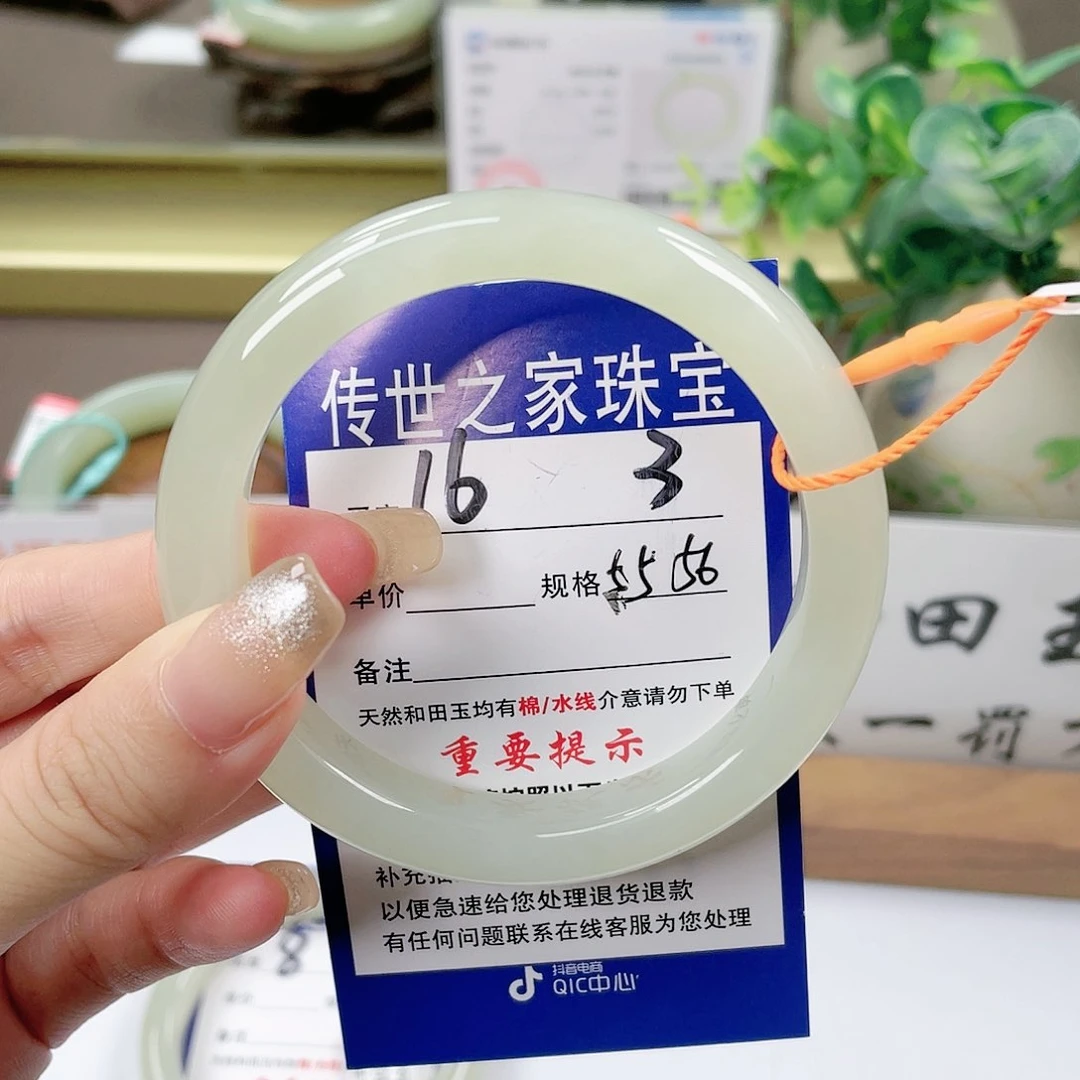 【闪购商品】未镶嵌手镯和田玉
