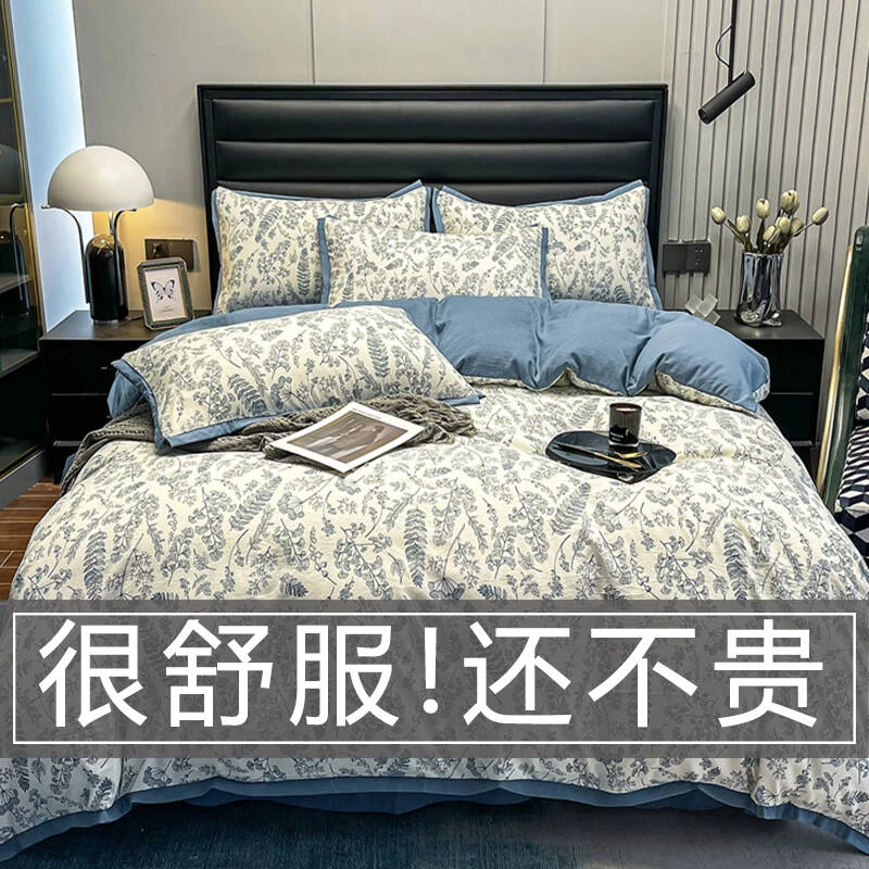 秋冬新款四件套简约斜纹床单被套单双人床上用品4套件