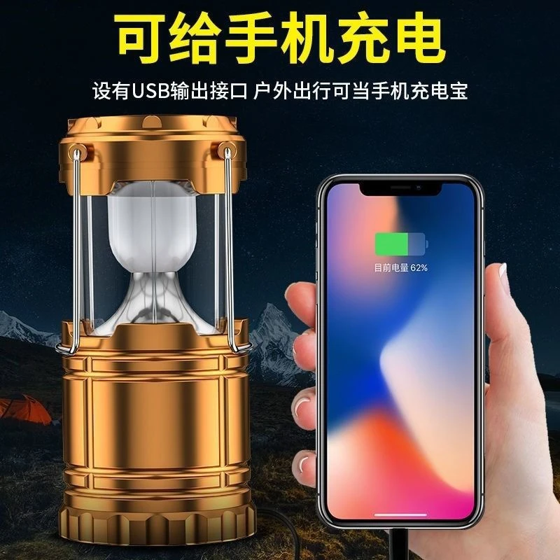 露营灯户外led灯应急照明马灯超长续航野营充电氛围灯户外帐篷灯