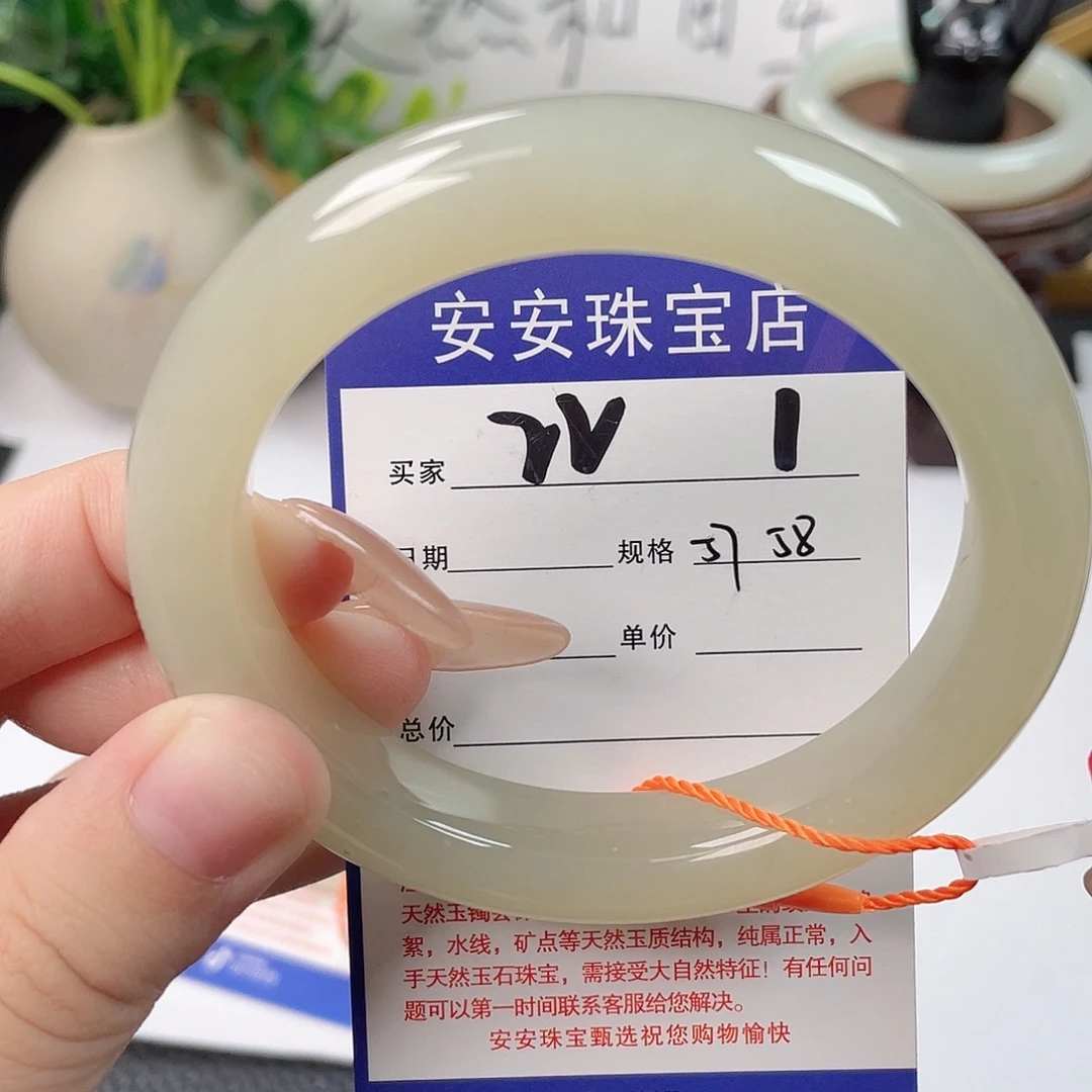 和田玉未镶嵌手镯