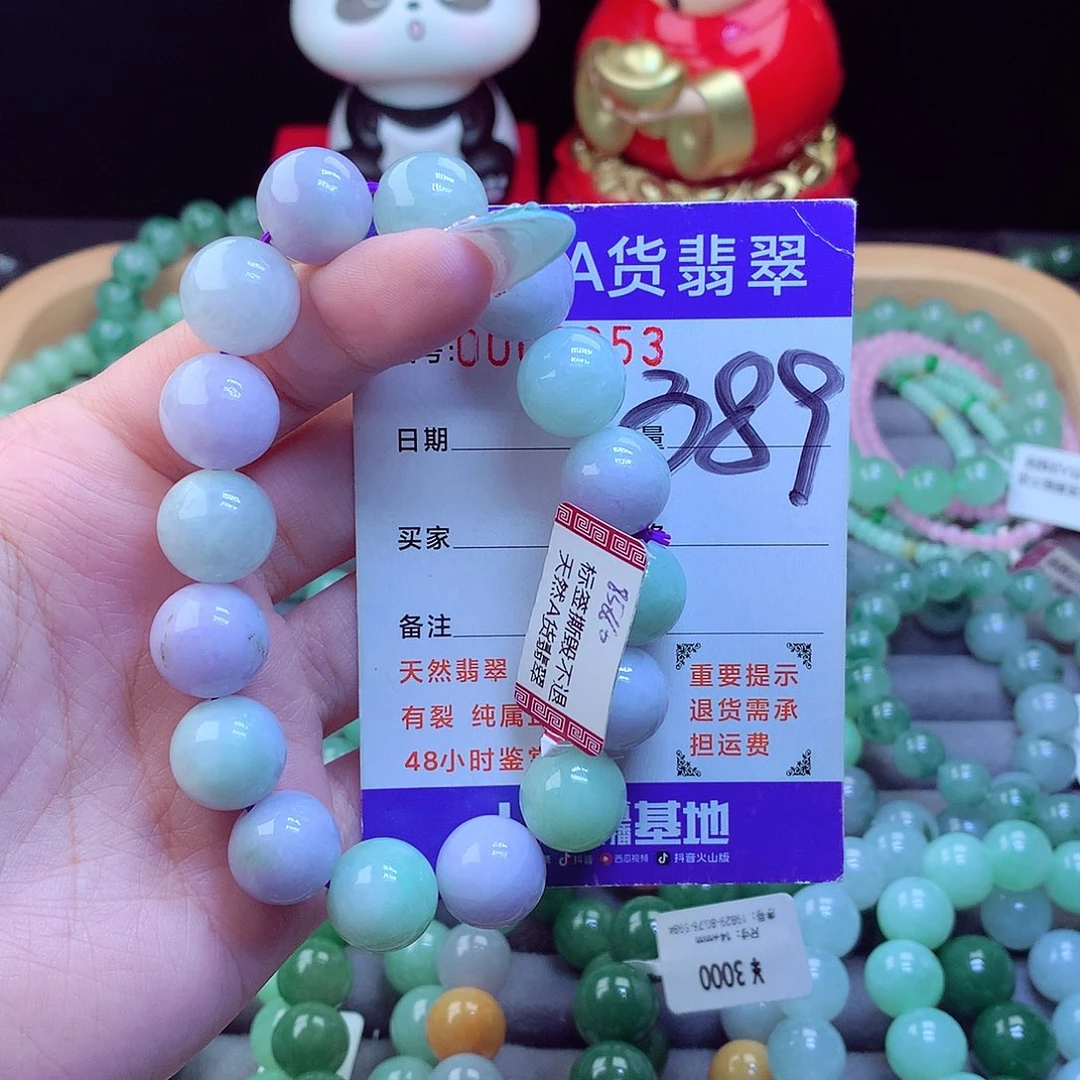 未镶嵌手链翡翠天然