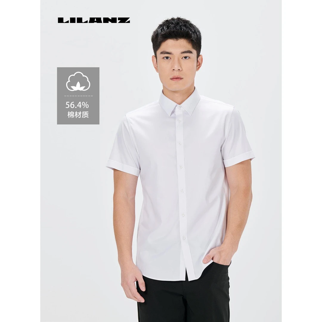 Lilanz/利郎正统短衬 (24XZC201)
