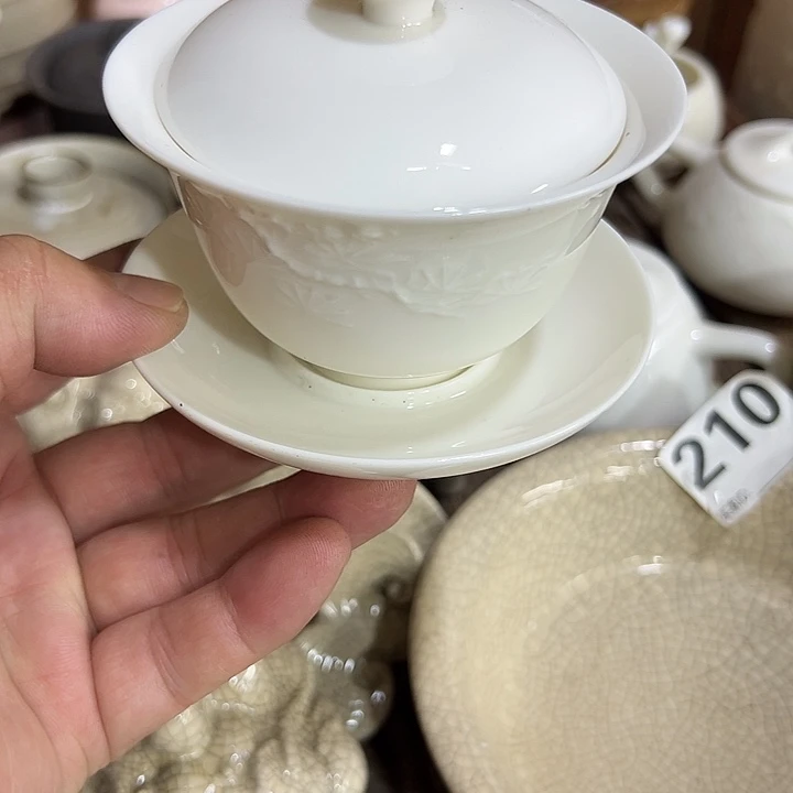 微嘏……………………………………….