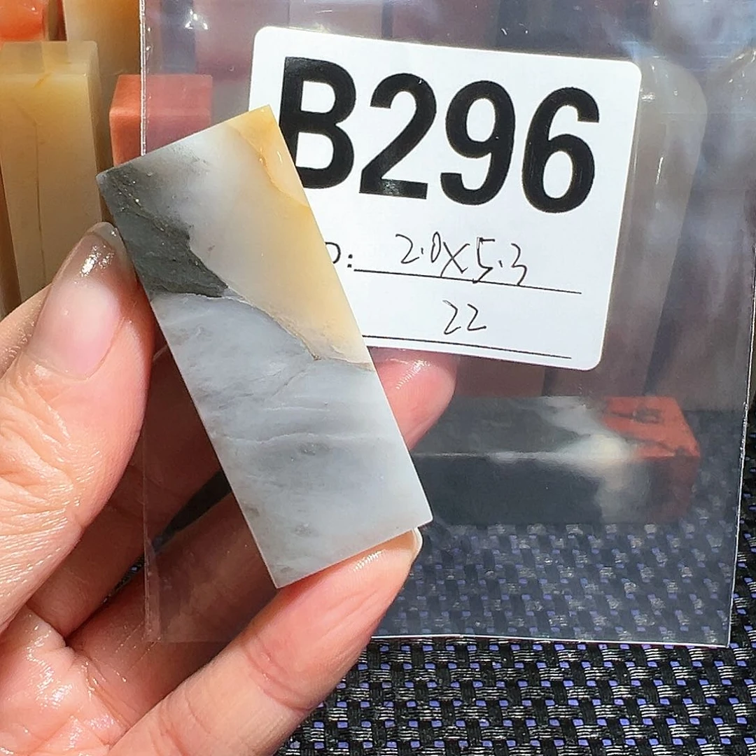 【闪购商品】寿山石印石老挝石