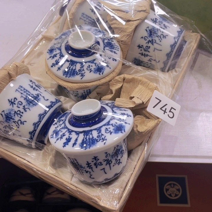 茶盏我们都在努力着改变自己和