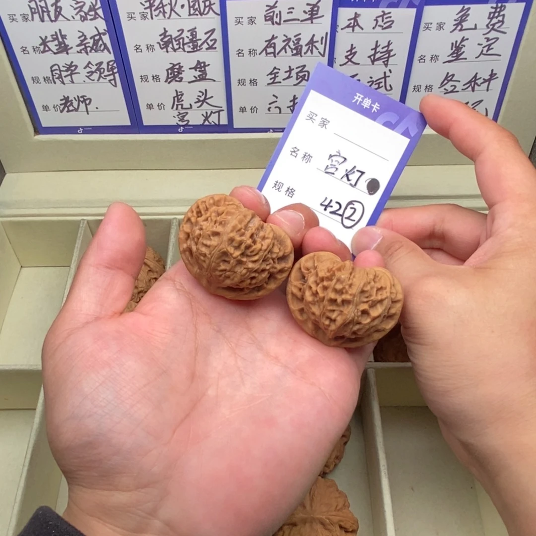 把件文玩核桃宫灯（42尺寸）