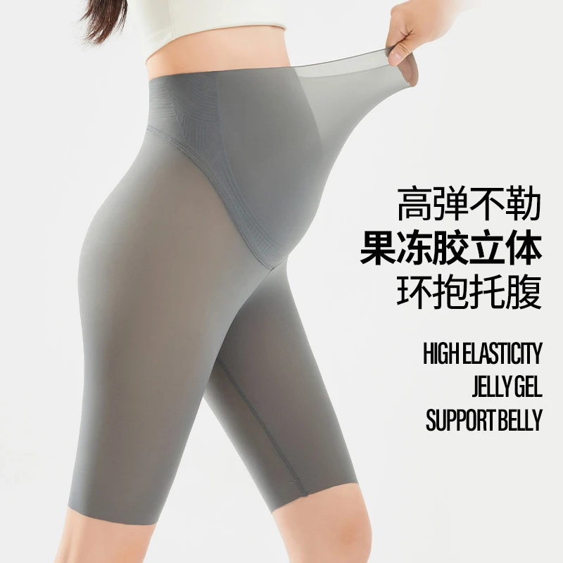 孕妇裤创意新款无痕薄款春夏款果冻托腹裤孕妇打底裤五分裤6261