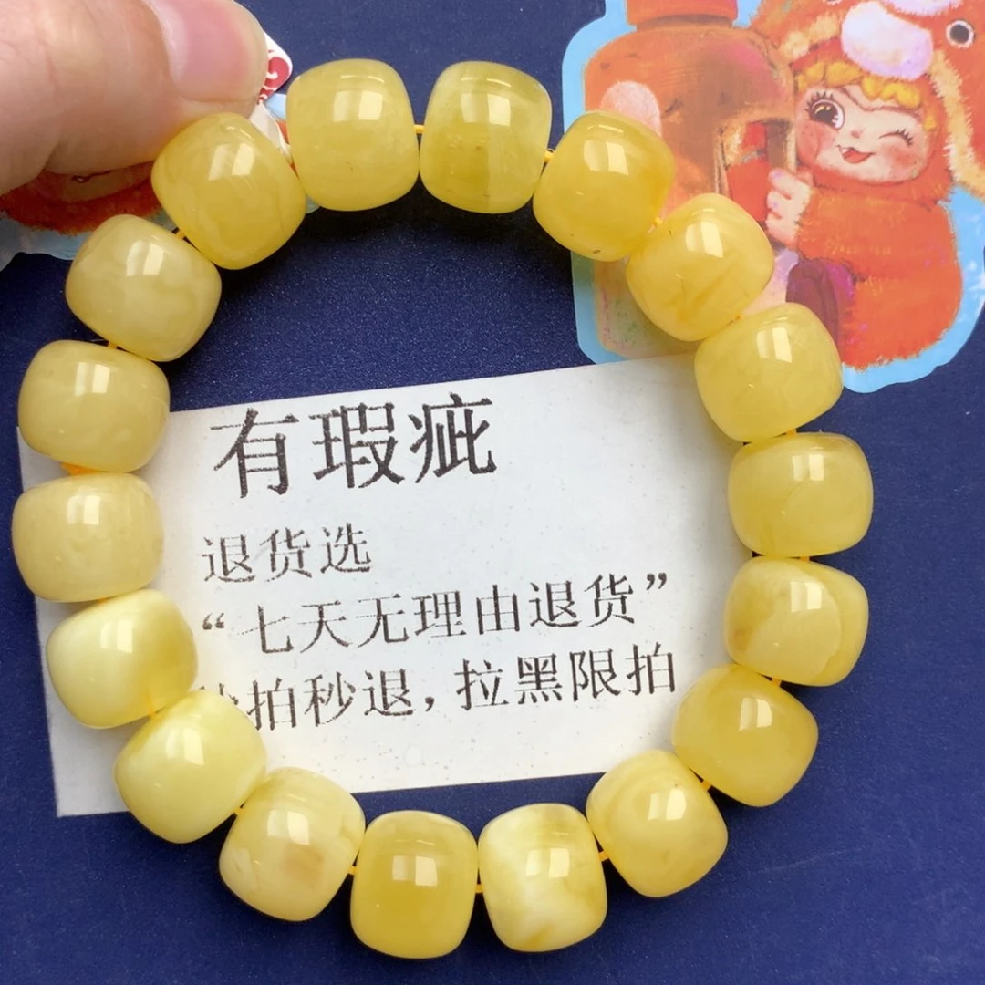 蜜蜡未镶嵌珠宝奇石241