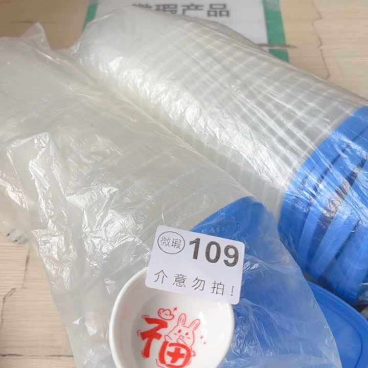 闪购商品……………………