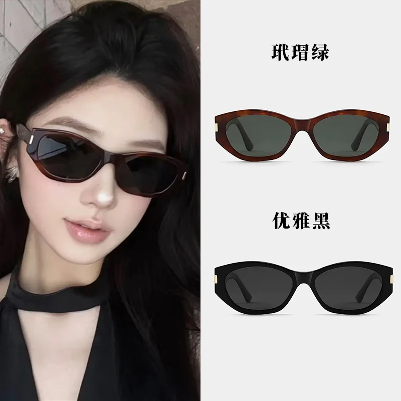 【可可镜】复古猫眼偏光墨镜太阳镜女UV400防紫外线近视可配度数